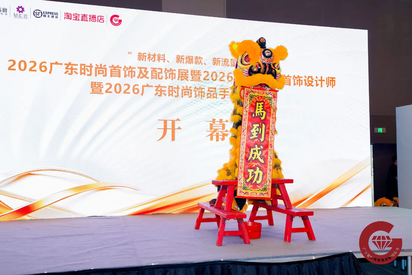 Desainer Perhiasan Kunyu Leon bersinar ing Pameran Gabungan Perhiasan & Aksesoris Fashion Guangdong 2026 karo Koleksi Kalung Hip-Hop Asli